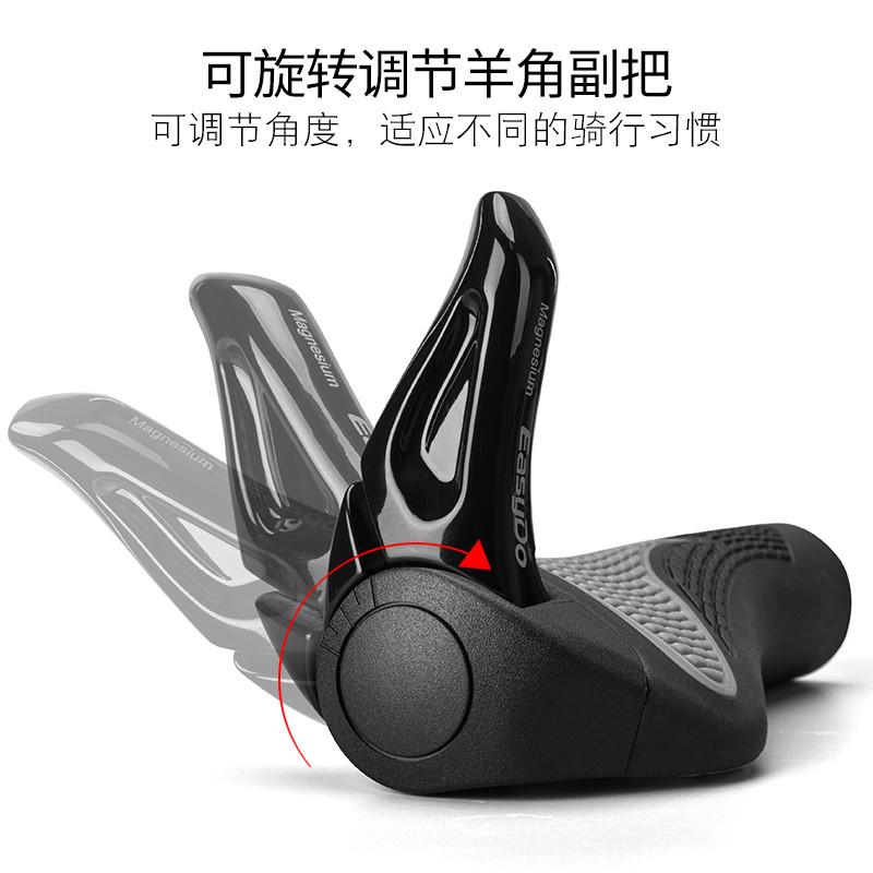 EASYDO 自行车把套骑行小副把 轻镁铝合金人工体学肉球把手套