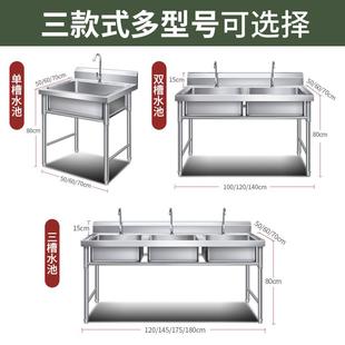 包邮 商用不锈钢水槽洗菜盆洗碗池消毒池单双三槽水池食堂厨房家用
