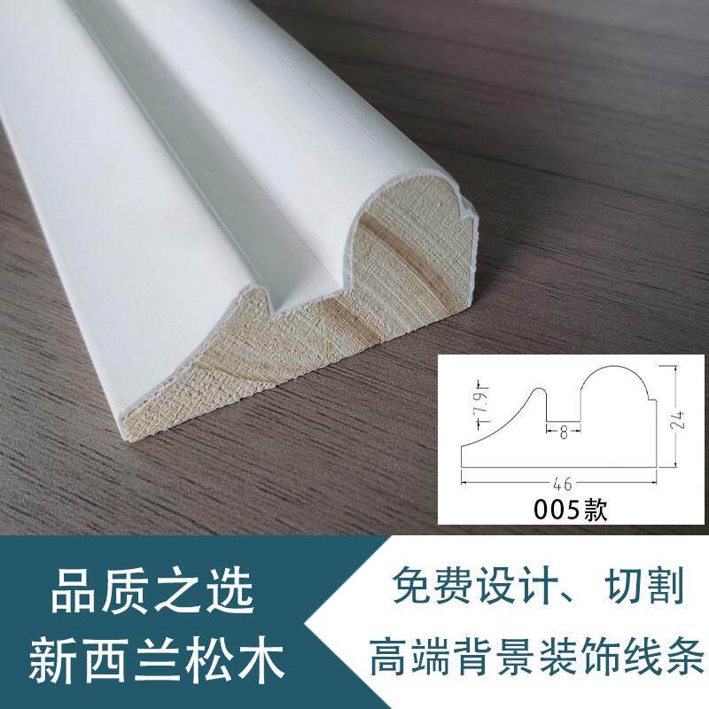 威皇厂家实木线条电视背景墙装饰木线条自粘家装封边条石膏线原木图片