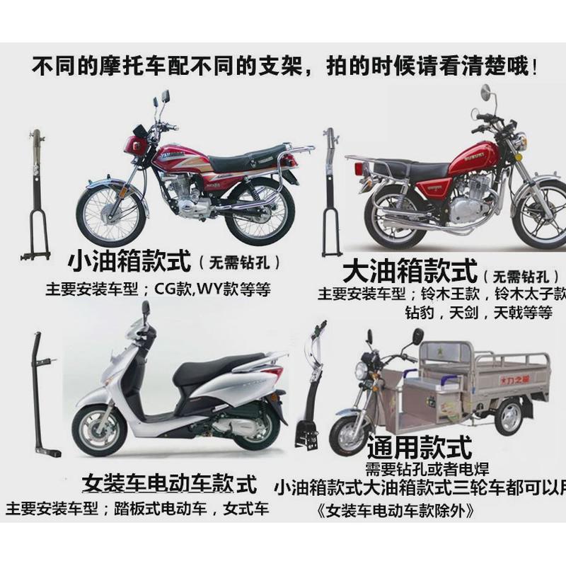 加长怀云摩托车雨伞电动车踏板车三轮车遮阳伞 太阳伞防晒伞雨棚