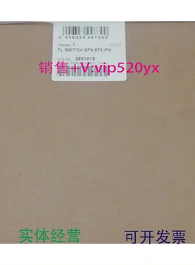 现货供应菲尼克斯凤凰现货全新FLSWITCHSFN8TX-PN-2891018
