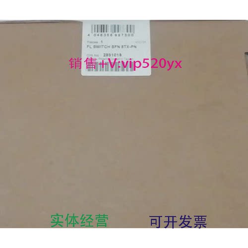 现货供应菲尼克斯凤凰现货全新FLSWITCHSFN8TX-PN-2891018