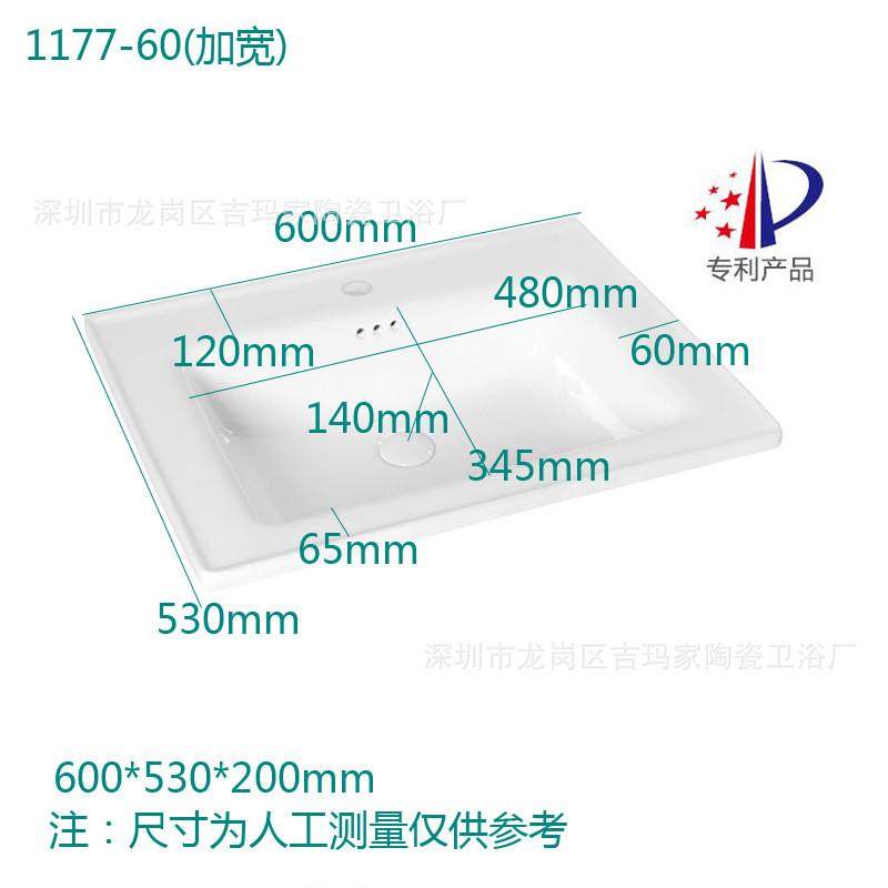 加深53宽台面一体盆左盆右侧加深陶瓷一体盆排水高档水浴室柜盆,家装主材,盆、台一体成型式台盆,淘宝优惠券,粉丝福利购,淘宝优惠卷