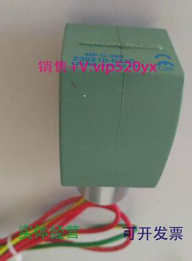 现货供应ASCO电磁阀线圈MP-C-080238210-032D120/60,110/50FT