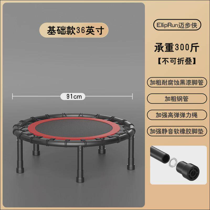 直播抖音代发蹦床蹦蹦床儿童室内弹跳床宝宝跳跳床运动健身家用