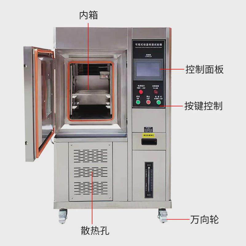 150l小型发酵箱恒温恒湿黑蒜不锈钢智能全自动黑蒜发酵设备厂家