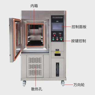 150l小型不锈钢恒温恒湿全自动发酵箱智能黑蒜黑蒜发酵设备厂家