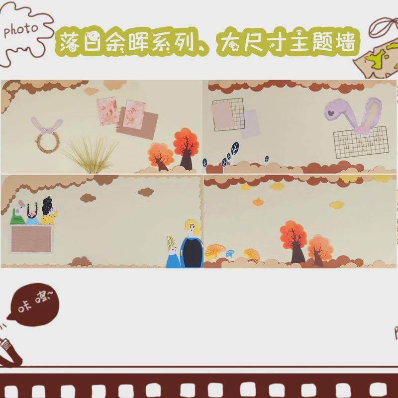 小学黑板报装饰毛毡文化大主题墙贴秋天大尺寸家园联系墙贴,家居饰品,文化墙贴,淘宝优惠券,粉丝福利购,淘宝优惠卷