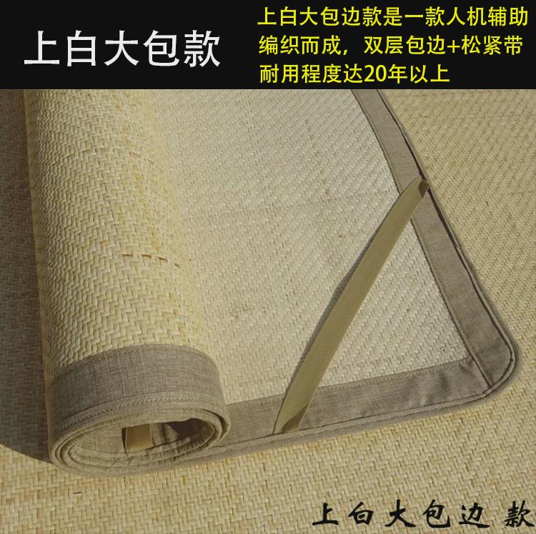 Z655印尼藤席1.8m床天然凉席1.5米特上白席子夏天1.2米单双人手工