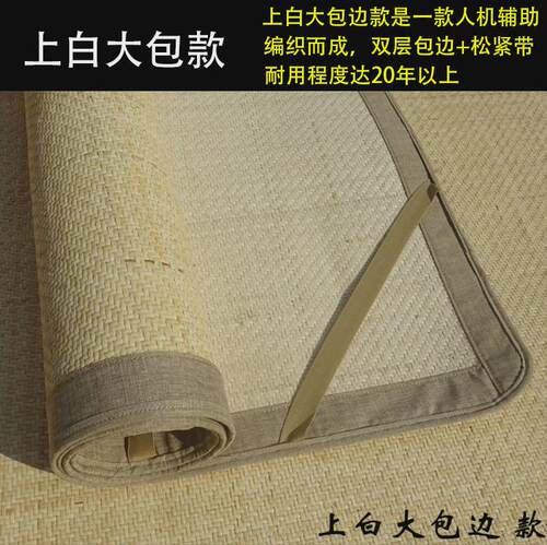 z655印尼藤席1.8m床天然凉席1.5米特上白席子工1.2米单双人手夏天
