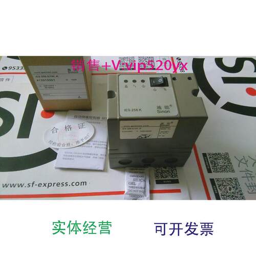 现货供应点火器IES258-5/1W.K.IES258k.窑炉烧嘴控制器