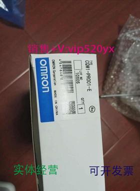 现货供应全新OMRONC200HE-PR027-ECQM1-PRO01-E