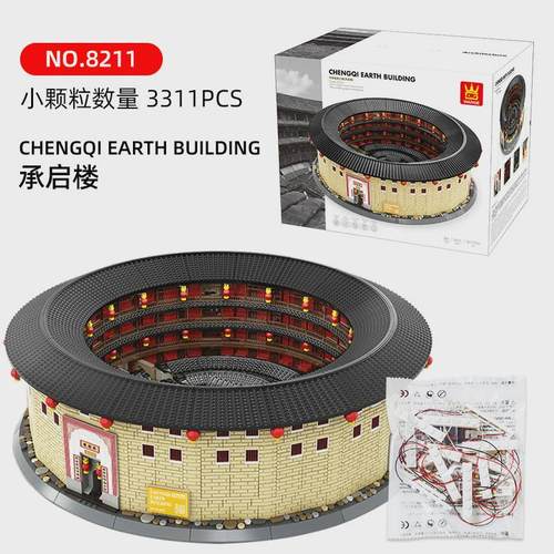 万格中国福建永定土楼(承启楼)建筑模型国产小颗粒拼装积木8211