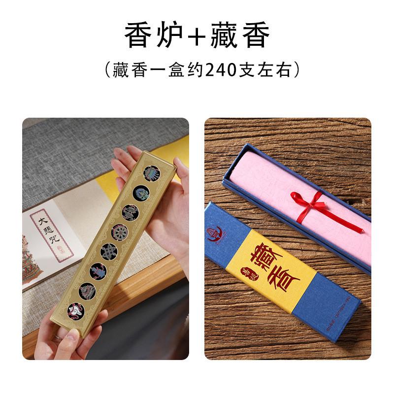 v9d@批发黄铜八吉祥卧香炉家用卧式线香香薰炉香盒内藏香熏室藏式