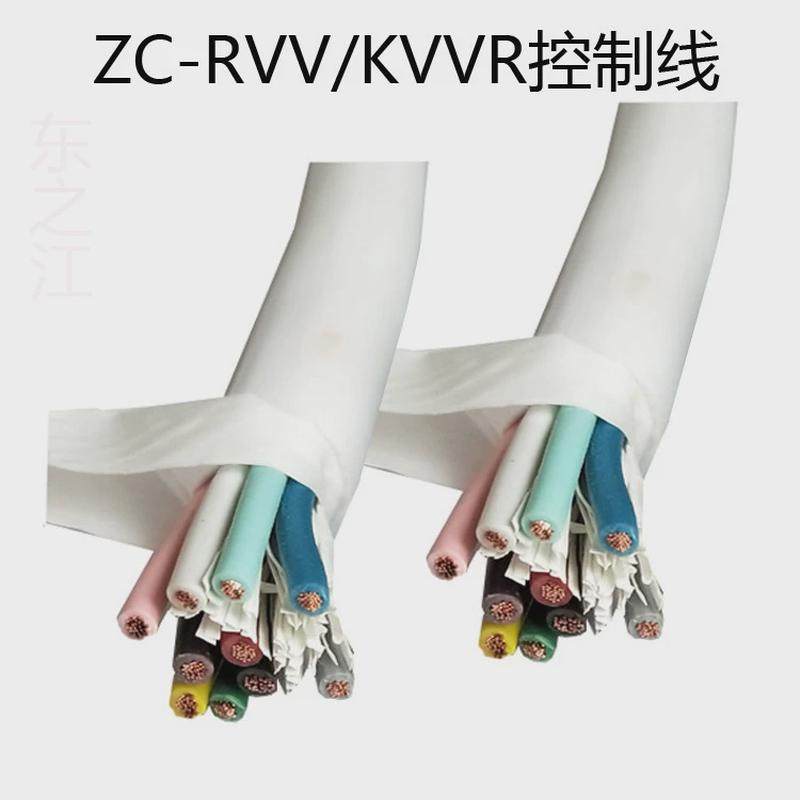 护套线RVV5/6/7/8芯0.751.52.5平方控制软电缆34芯0.51信号线
