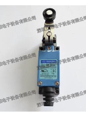 moujenme-8104-8107-8108-8111-8112-8122-8166-8169-9101-m-l