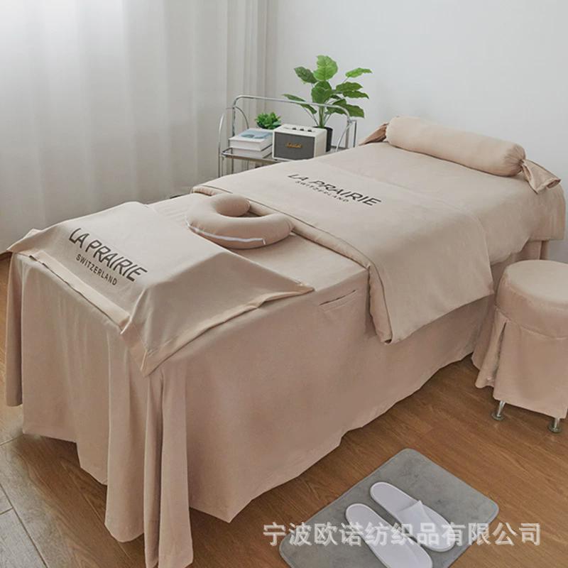 美容床罩四件套美容院高档轻奢一片式床套床品粉橘色四季通用