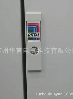 电控/威图rittal机柜箱九折ps7187.006柜子1000*2000*600mm