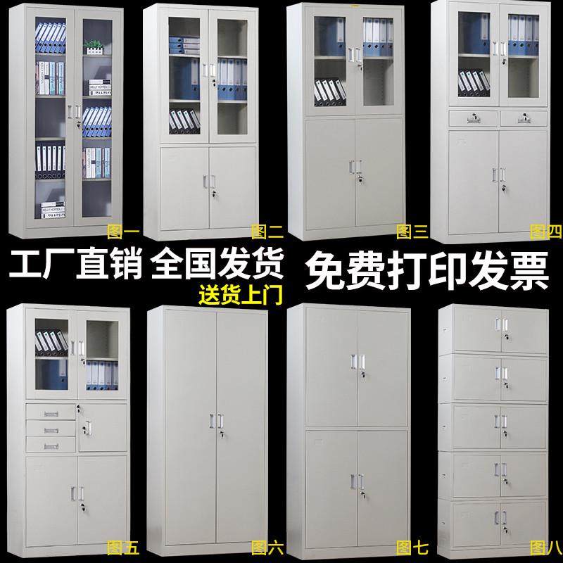 武汉文件柜铁皮档案柜资料柜矮柜财务凭证柜办公室用带锁收纳柜,商业/办公家具,文件柜,淘宝优惠券,粉丝福利购,淘宝优惠卷