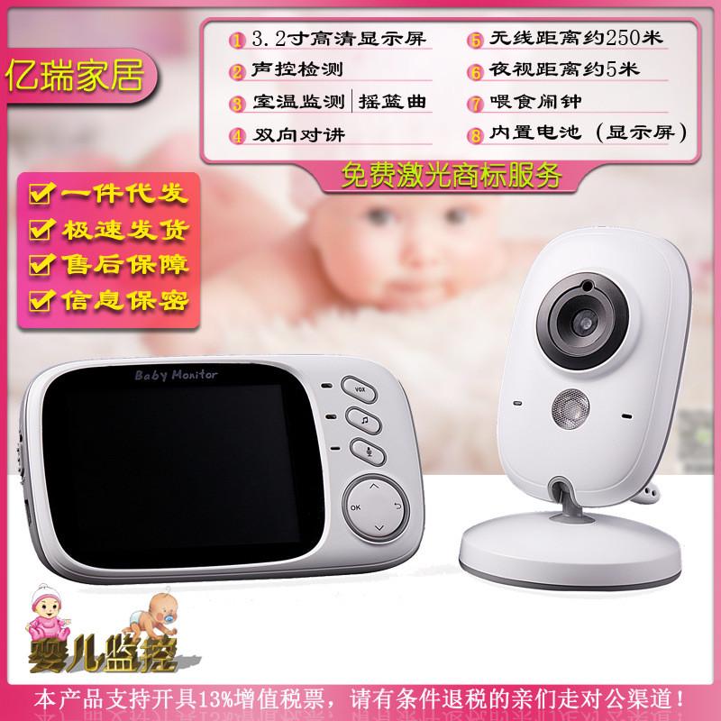 VB603家用无线婴儿监视器宝宝睡眠监护室内儿童安全监控摇篮曲