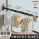 尔沫隐形折叠晾衣架阳台晒被室内外家用免打孔收伸缩晾衣架晒衣杆