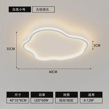 儿童房卧室灯云朵简约现代led吸顶灯北欧主卧灯幼儿园伴睡晚安灯