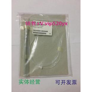 现货供应岛津氢化物发生器组件206 HVG 67563管口组合NOZZLEASSY