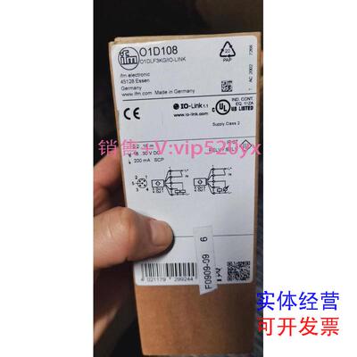 现货供应IFM易福门激光传感器O1D108议价