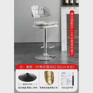 简约现代前台可旋转高椅子吧台椅收银升降椅家用高脚靠背轻奢酒吧