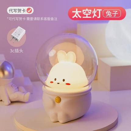 小夜灯母婴台灯充电时间闹钟儿童卧室床头睡眠婴儿喂奶护眼带新款