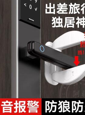安全锁独居女生阻门器防盗门神器防撞门阻器必背家用酒店门挡防狼