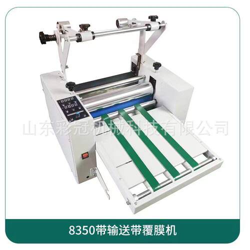 热销自动防卷覆膜机大钢辊覆膜机小型自动覆膜机台式8350铜版纸覆