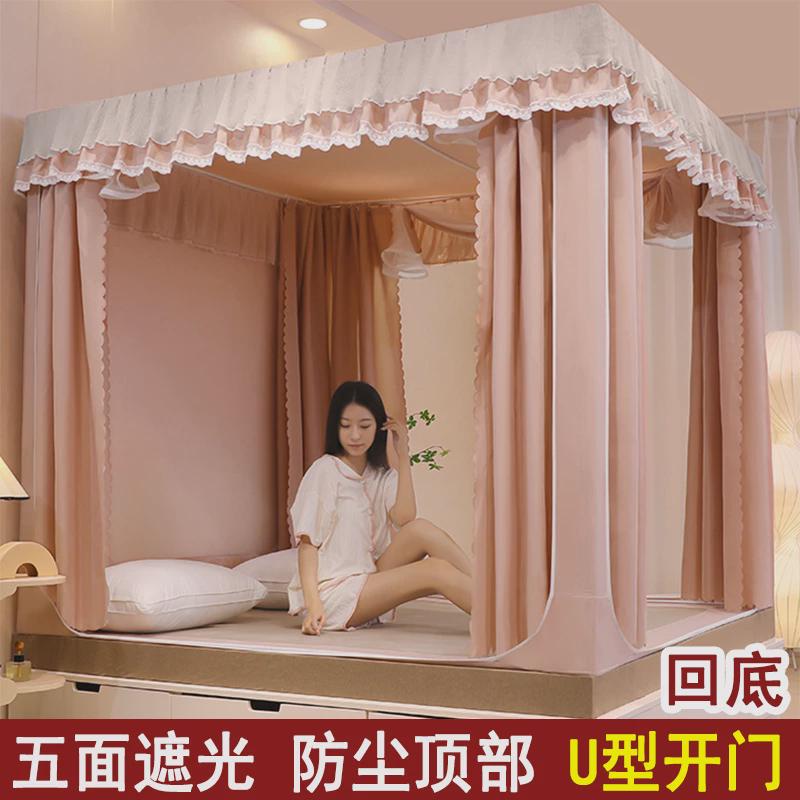 86m0遮光蚊帐床帘全封闭拉链一体式蒙古包1.5米1.8床公主坐床纹帐