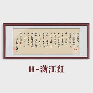 天行健君子以自强不息挂字画客厅办公室装裱带框励志书画名人作品