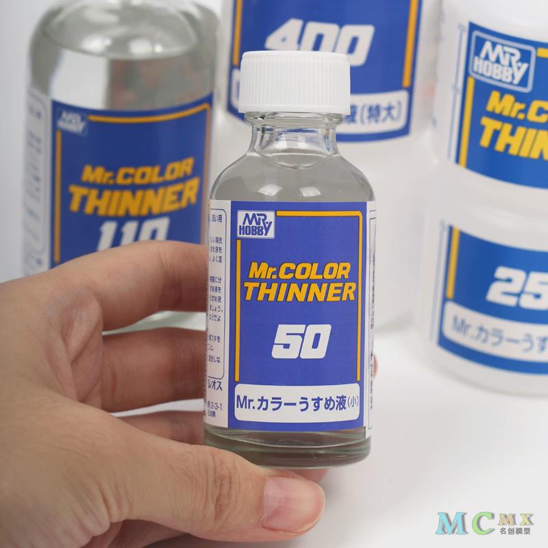 郡士蓝标硝基漆油性漆稀释剂溶剂液 T101 102 103 104油漆稀释剂