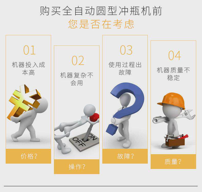 Дробеструйная машина 塑料瓶瓶瓶机空气洗洗机全半自动冲瓶机玻璃清洗设备易拉罐清洗机