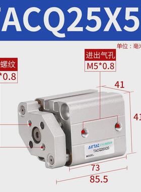 亚德客杆导带薄型气缸tacq25/16/20/12x5*10*20x25x30/35/40x50s