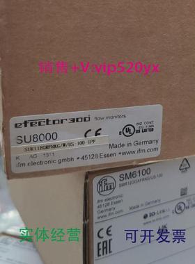 现货供应IFMSU8000SU7000SU7020SU9000全新易福门现货