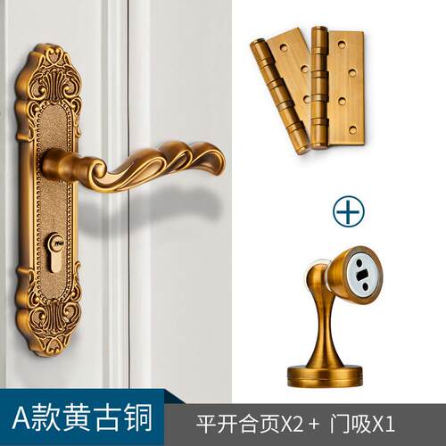 门锁欧式室内卧室房门锁磁吸静音木门锁执手锁家用房间锌合金