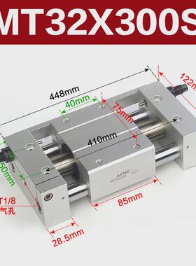 亚德客磁耦合杆无气缸rmt32x50*100*150*200*250*300*350*400s-sa
