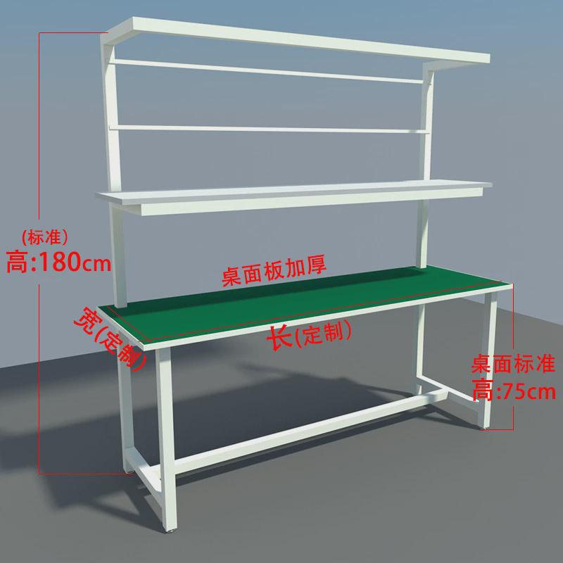 电子厂车间防静电工作台加长双面钳工操作台装配生产线带灯维修台