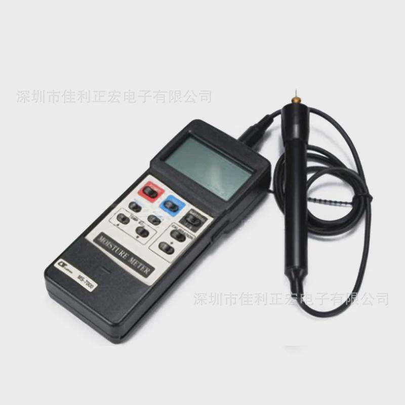 路昌ms-7000高精度木材水份计水分计接触式水分测试仪