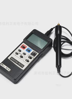 路昌ms-7000高精度木材水份计水分计接触式水分测试仪