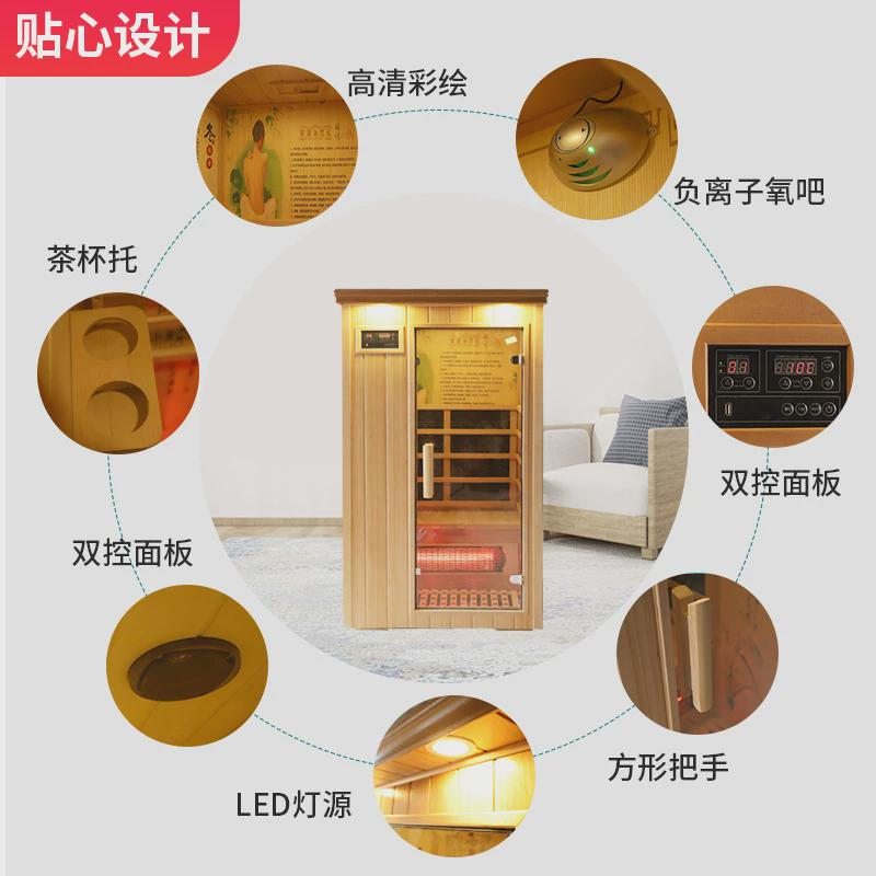 可移动汗蒸房人实木远红外桑拿房单双家用托玛琳频谱汗蒸箱定制