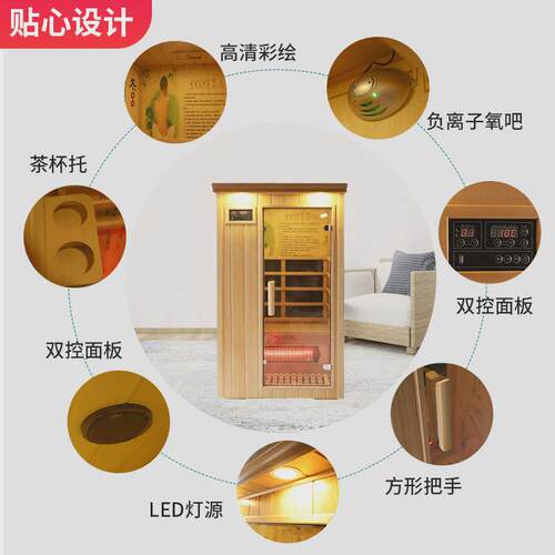 可移动汗蒸房家用实木远红外桑拿房单双人托玛琳频谱汗蒸箱定制
