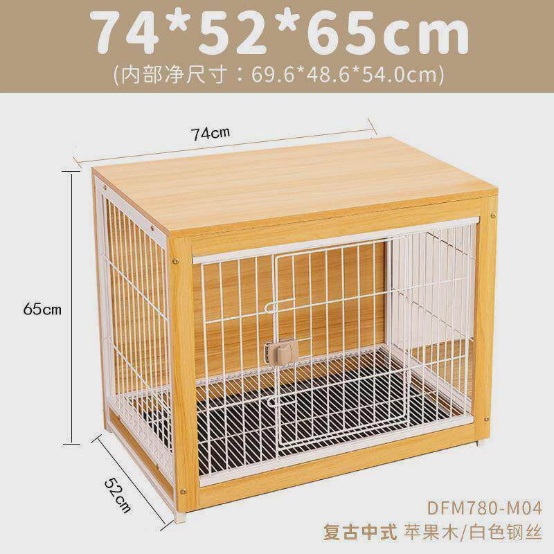 狗笼子木质宠物室内柴犬中型泰迪小型犬围栏家用带厕所隔离猫兔笼