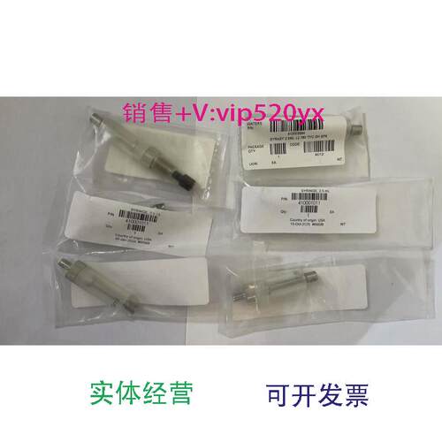 现货供应Waters进样针4100010114100038942.5ml促销
