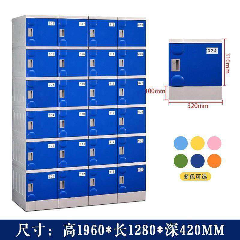 abs储物柜塑料浴室更衣柜健身房泳池阻燃防水防火防潮澡堂收纳柜