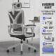 人体工学椅舒适久坐午休办公室办公座椅电脑椅子两用家用书房可躺
