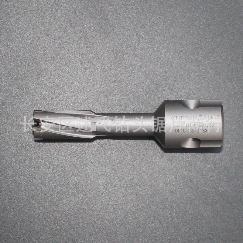 创恒磁座钻磁力钻空心钻头金属打孔取芯套料硬质合金钢板钻开孔器,五金/工具,扩孔钻,淘宝优惠券,粉丝福利购,淘宝优惠卷